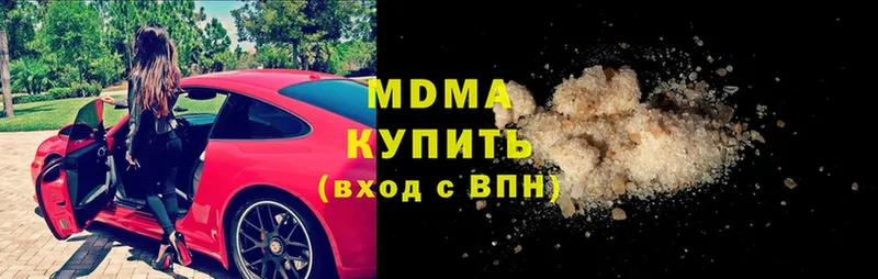 MDMA crystal  наркошоп  Новоуральск 